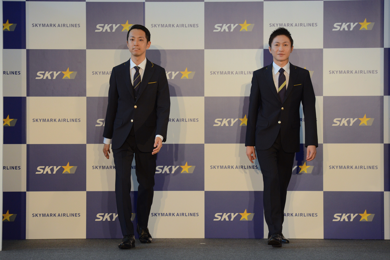 sky mark uniform