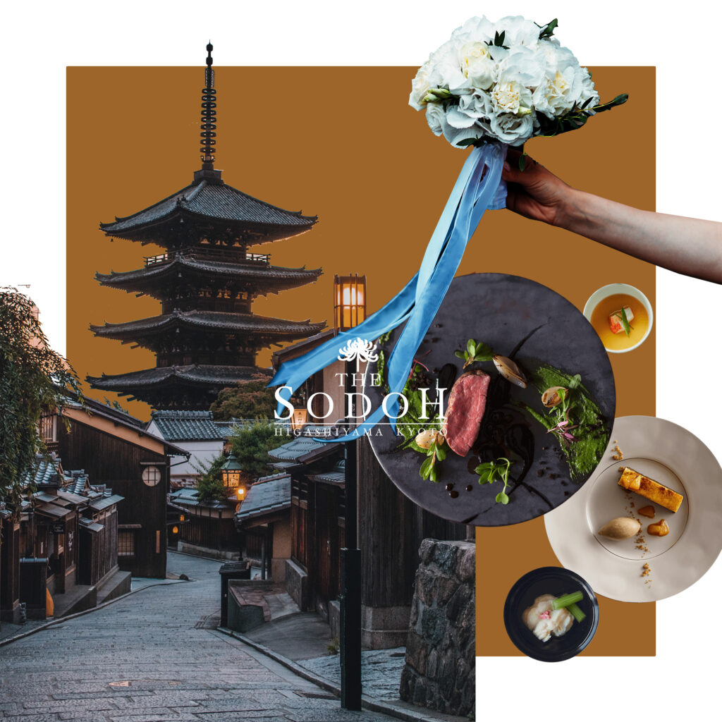 THE SODOH HIGASHIYAMA KYOTO
